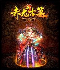 天龙八部私服建设dbc