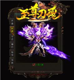 天龙八部私服色情